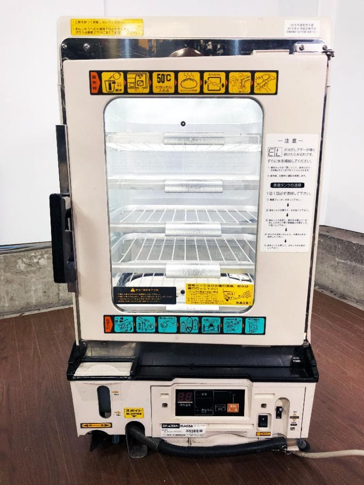 送料3,000★日本ヒーター機器 蒸し器【MJ45SA】FMOW