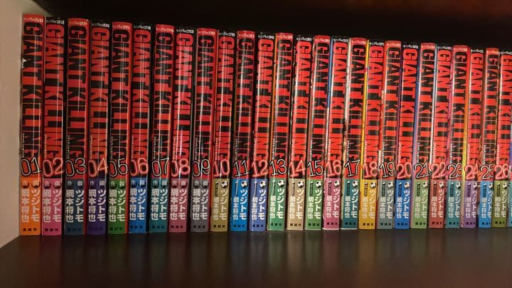 ジャイアントキリング1〜51、53巻