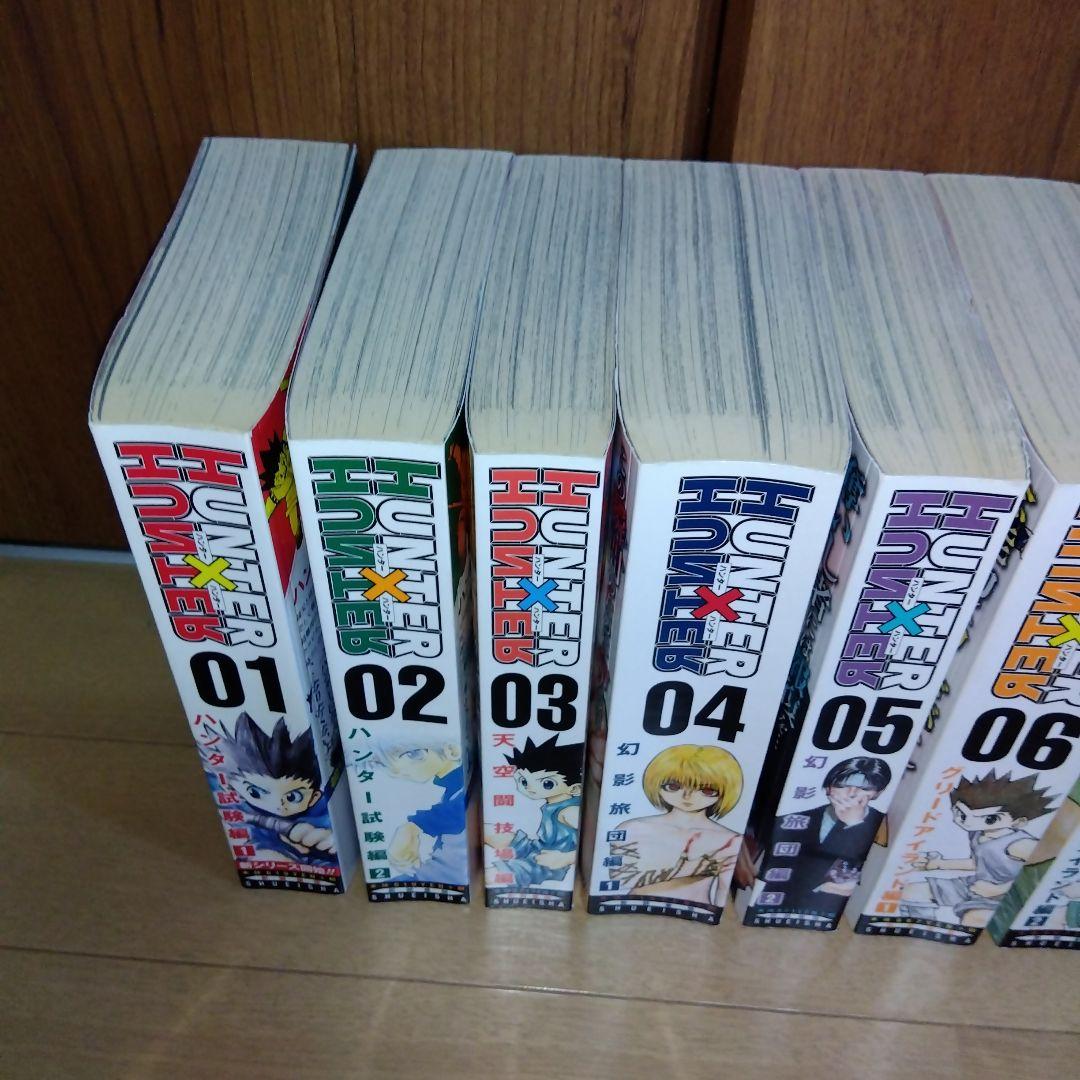 集英社ジャンプリミックス　HUNTER×HUNTER 全14巻セット