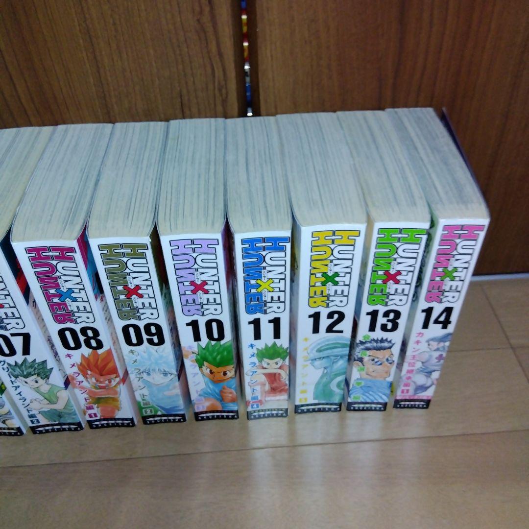 集英社ジャンプリミックス　HUNTER×HUNTER 全14巻セット