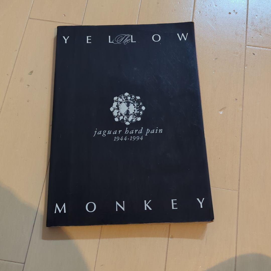 The Yellow Monkey バンドスコアセット
