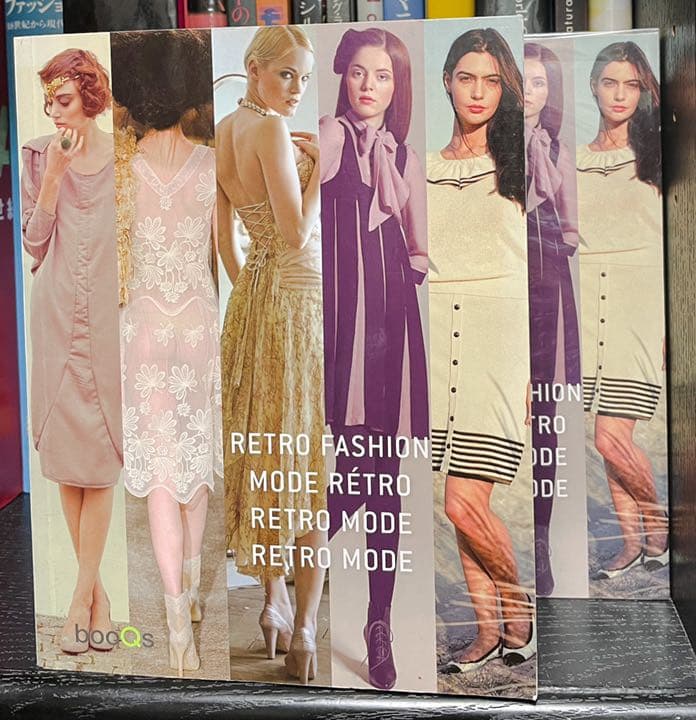 Fashion Design Book 嶋田洋書購入 RETRO FASHION