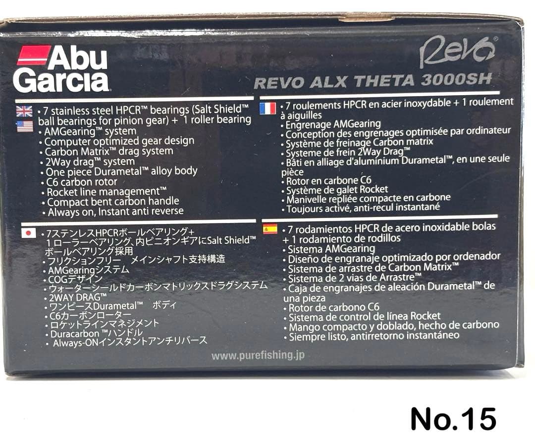 リール No.15 REVO ALX THETA 3000SH