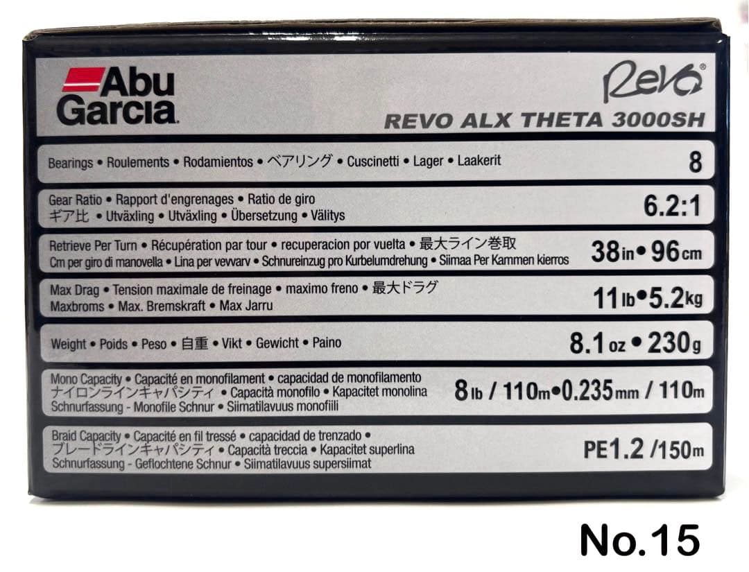 リール No.15 REVO ALX THETA 3000SH