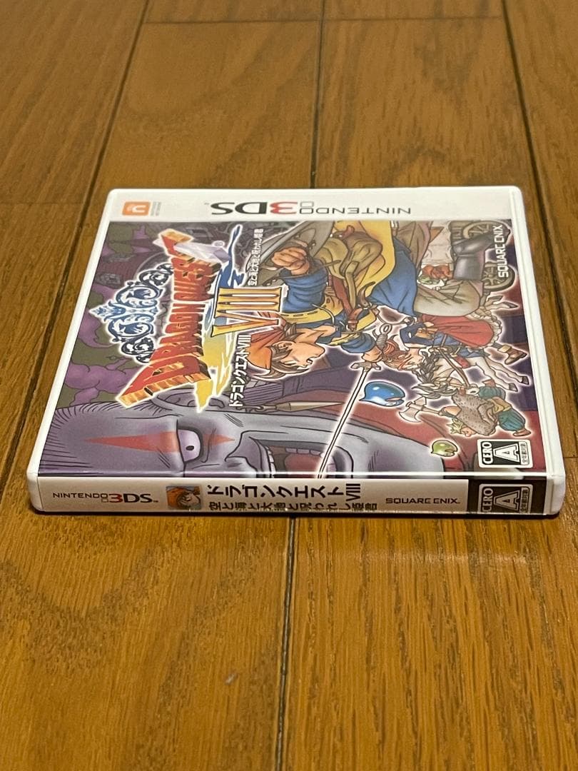ドラゴンクエストVIII 空と海と大地と呪われし姫君 3DS