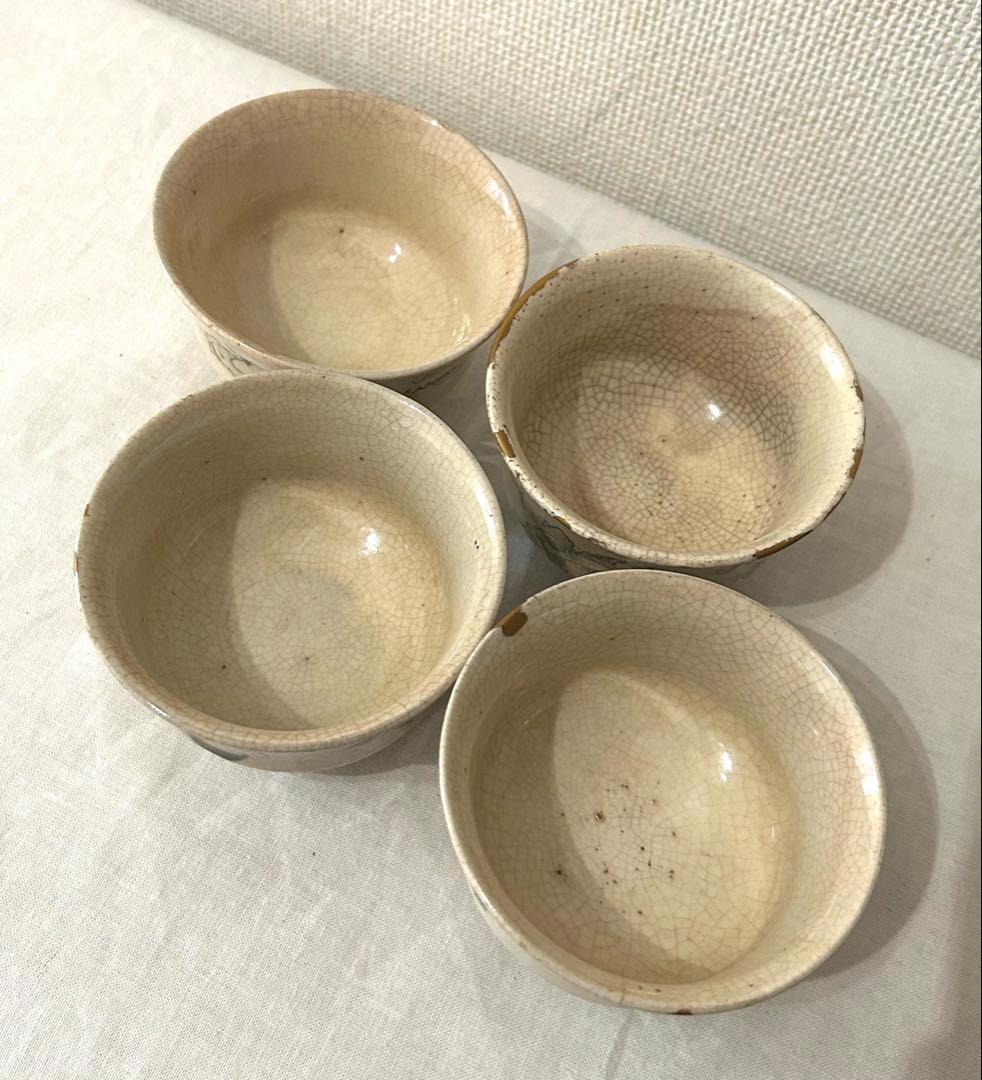 時代物 金継ぎ 汲み出し碗 絵変 四客 汲出 湯呑 煎茶器 茶碗 骨董 陶器