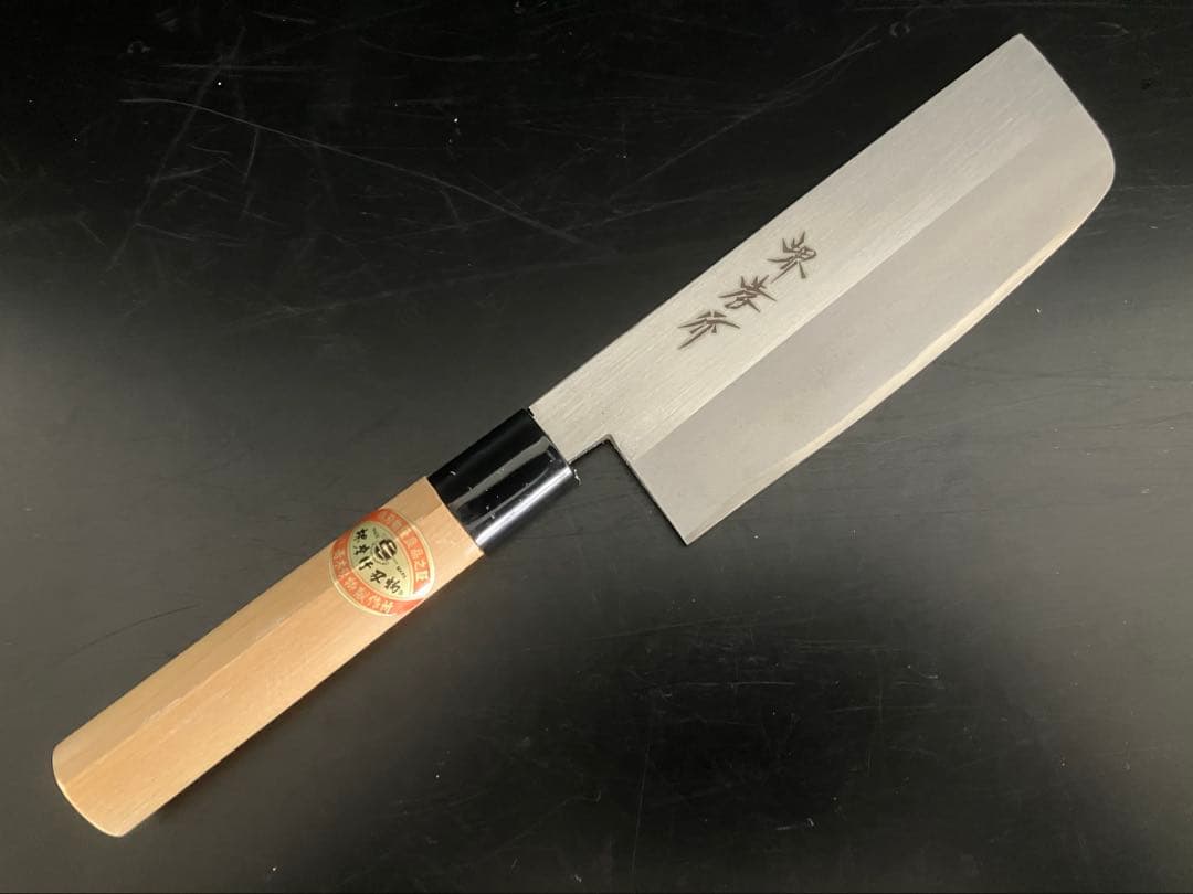 堺孝行　立研　菜切り包丁　165mm 日本鋼