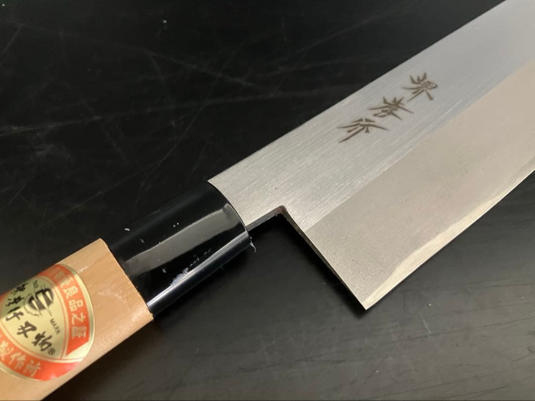 堺孝行　立研　菜切り包丁　165mm 日本鋼