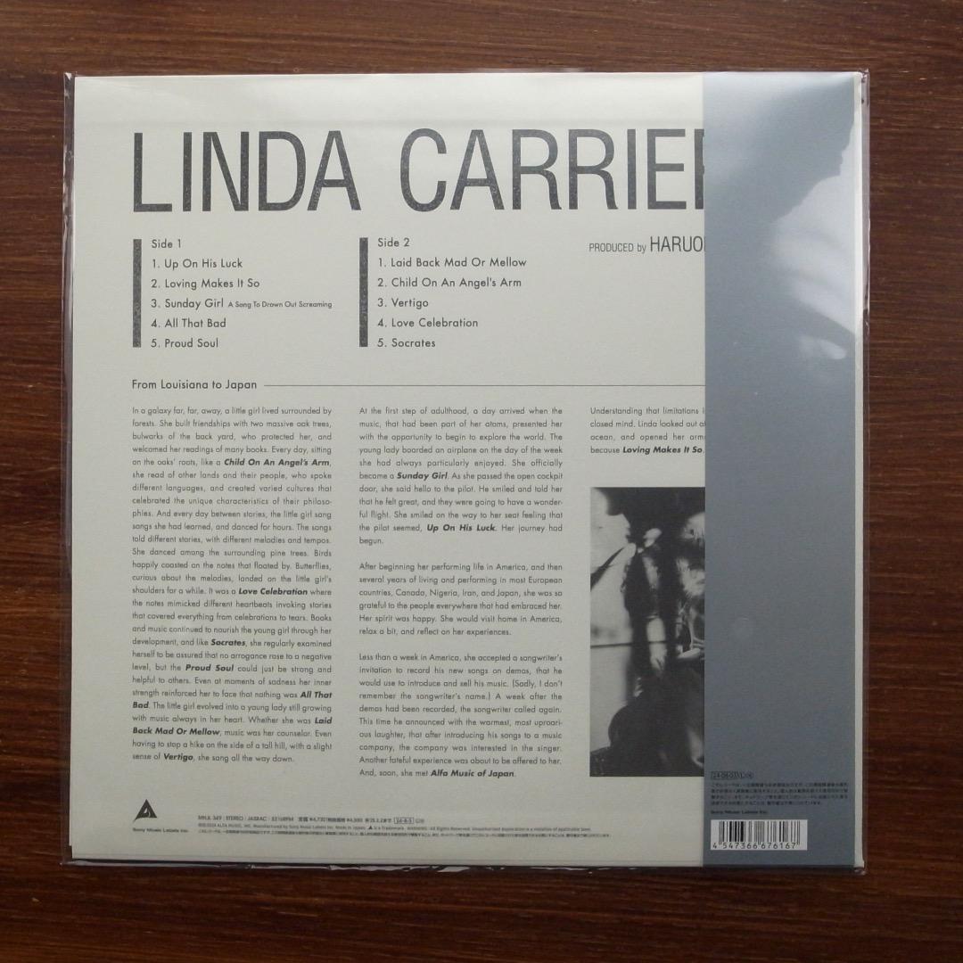 細野晴臣プロデュース！　　Linda Carriere　幻のアルバム！
