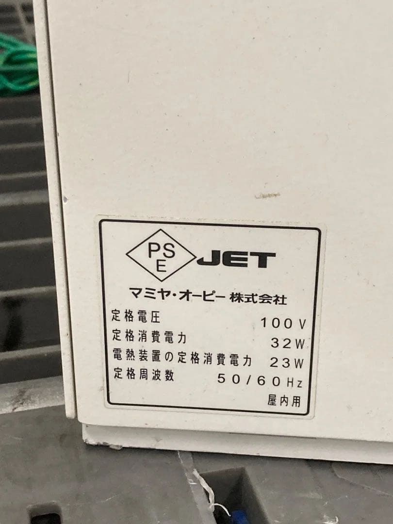 マミヤ　オーピー オペラル 券売機 卓上券売機 VMT-100-0506M