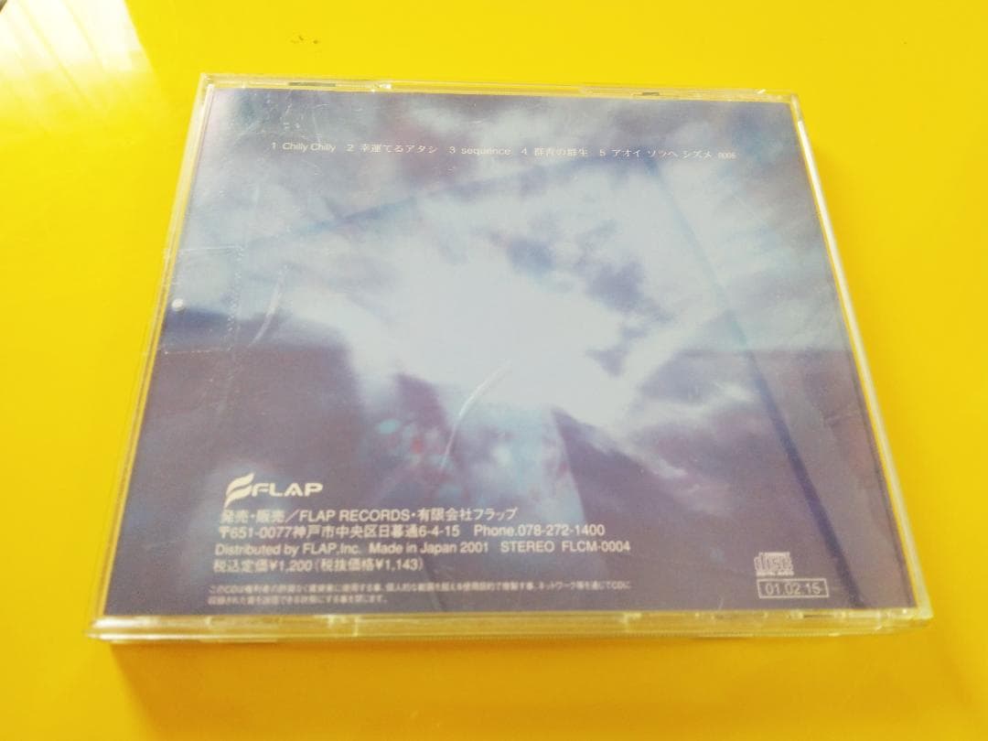 邦楽 Sequence Sleepin' Johnny Fish