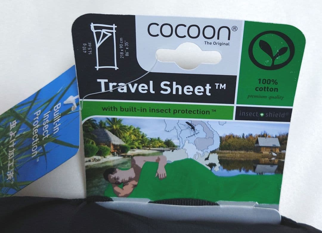 【新品未使用】COCOON Travel Sheet 218x90cm