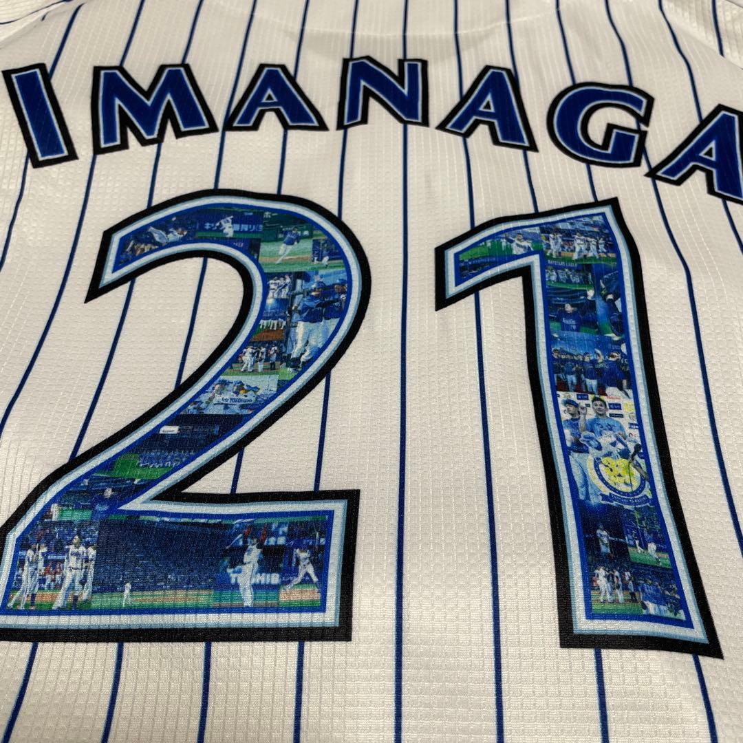横浜DeNAベイスターズ