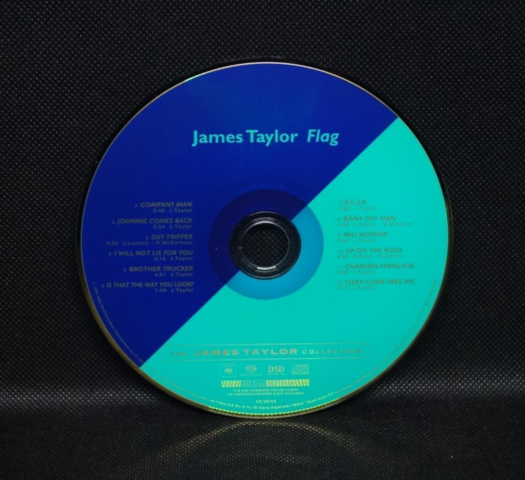 【中古SACD】ジェームス・テイラー「フラッグ」希少廃盤ハイレゾサラウンド
