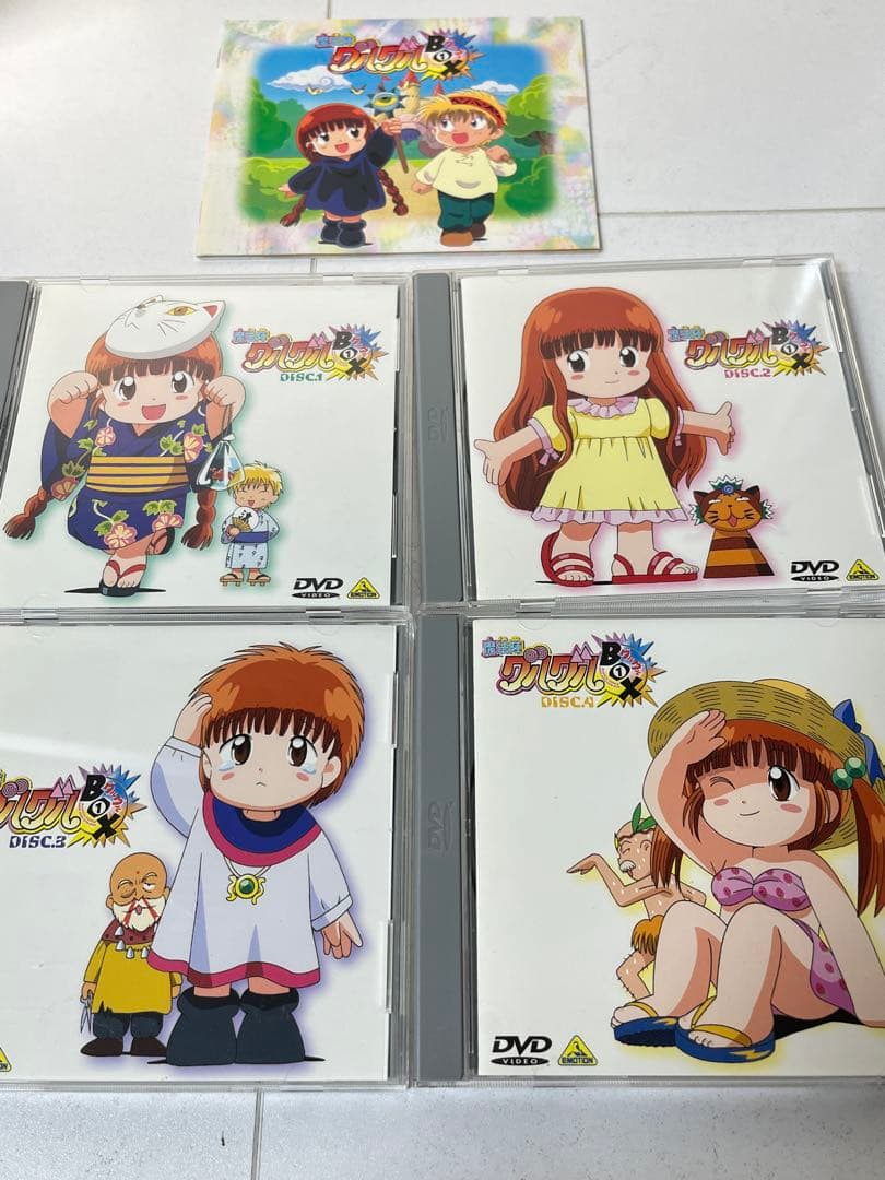 DVD 魔法陣グルグル DVD-BOX 1＆2セット