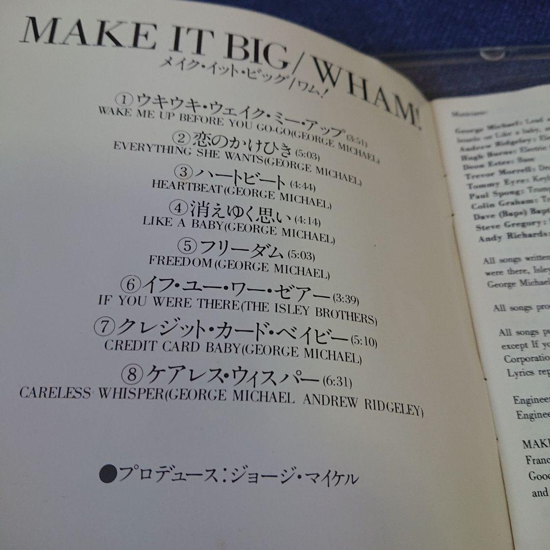 Wham!ワム ジョージ・マイケル メイクイット ビック スリムケース初盤CD