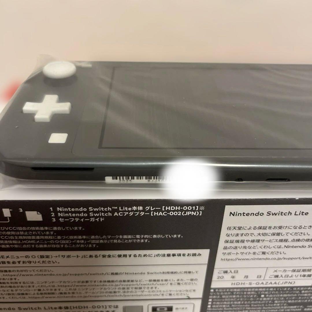 Nintendo Switch Lite グレー 本体　2025年製造品