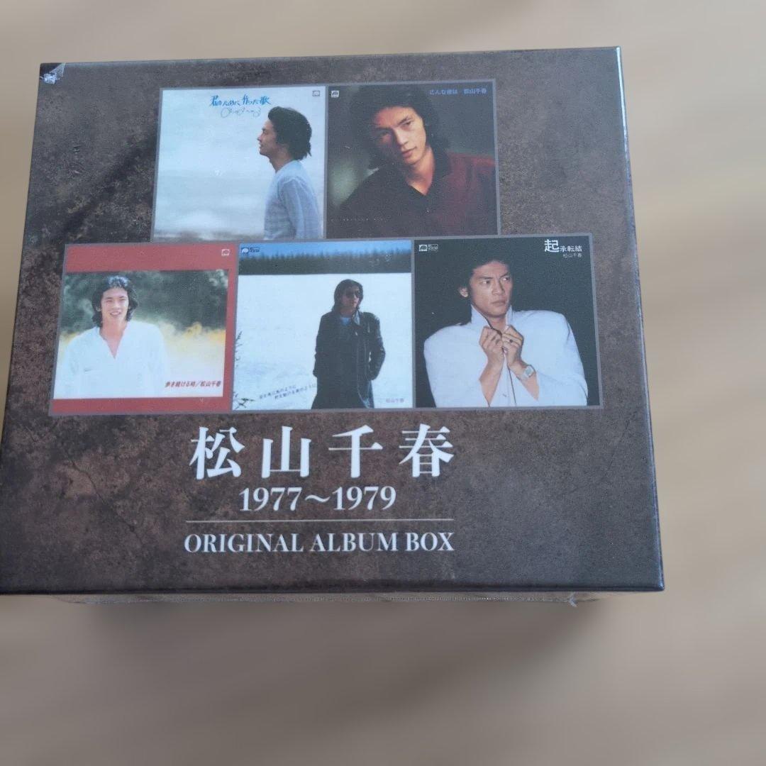 松山千春 1977-1979 ORIGINAL ALBUM BOX