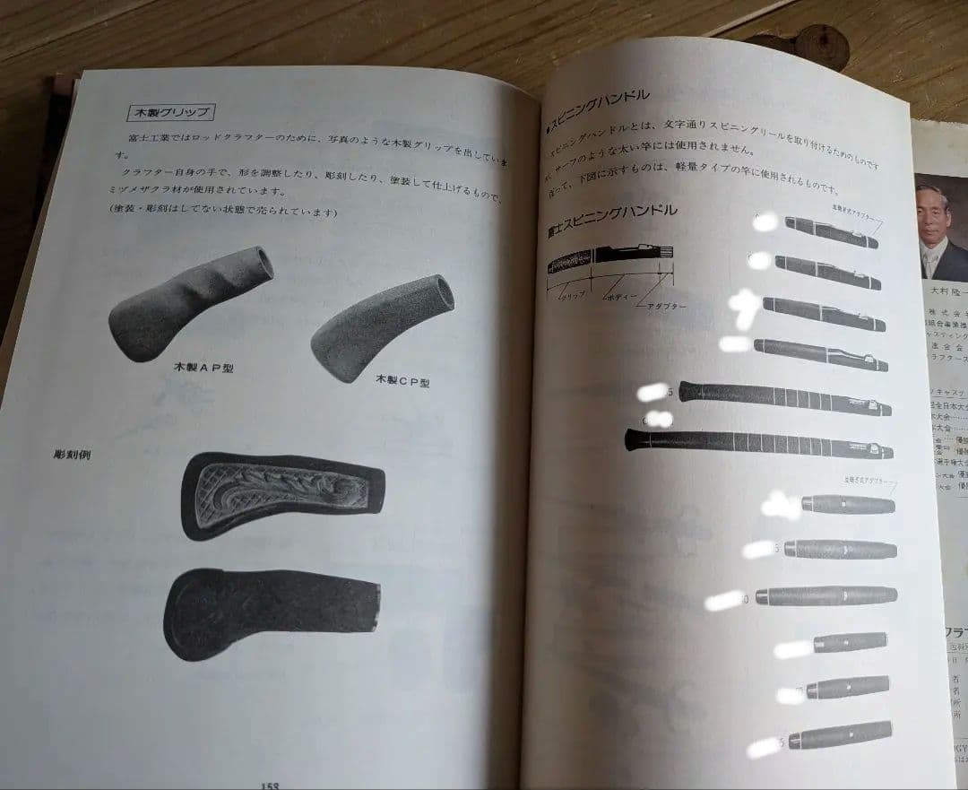 《本日限定値下げ》ロッドクラフト【富士工業】