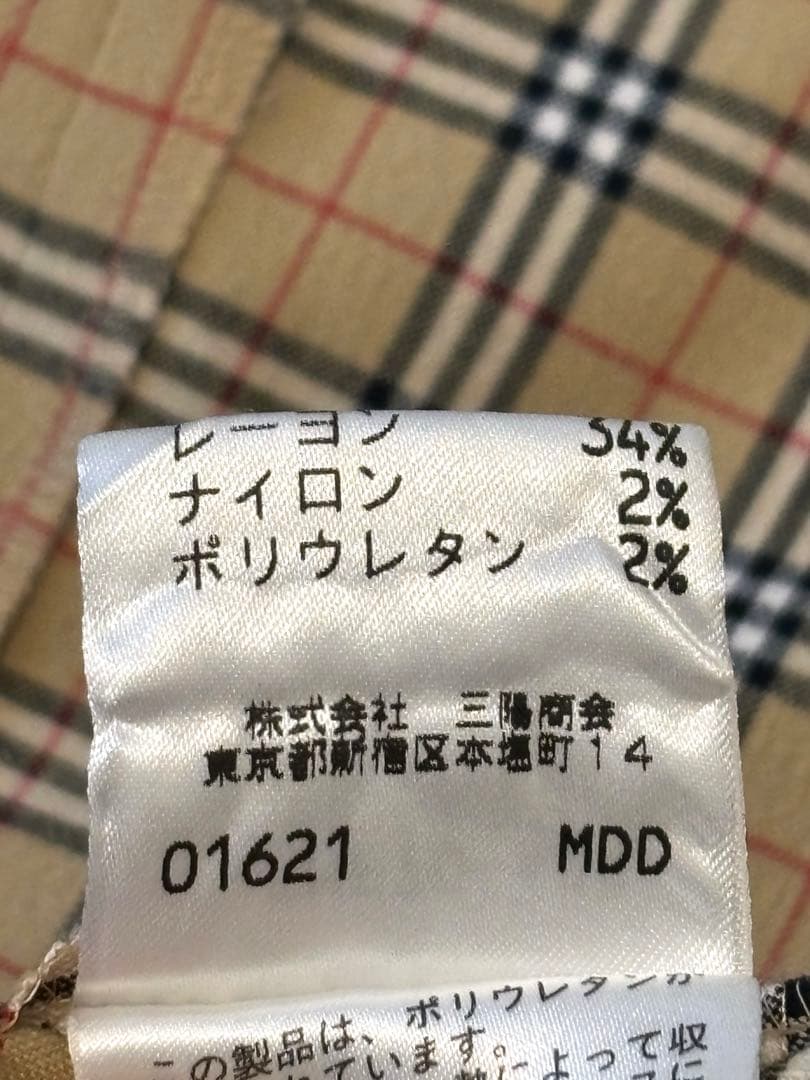 BURBERRY LONDON ブルーレーベル チェック シャツワンピース 40