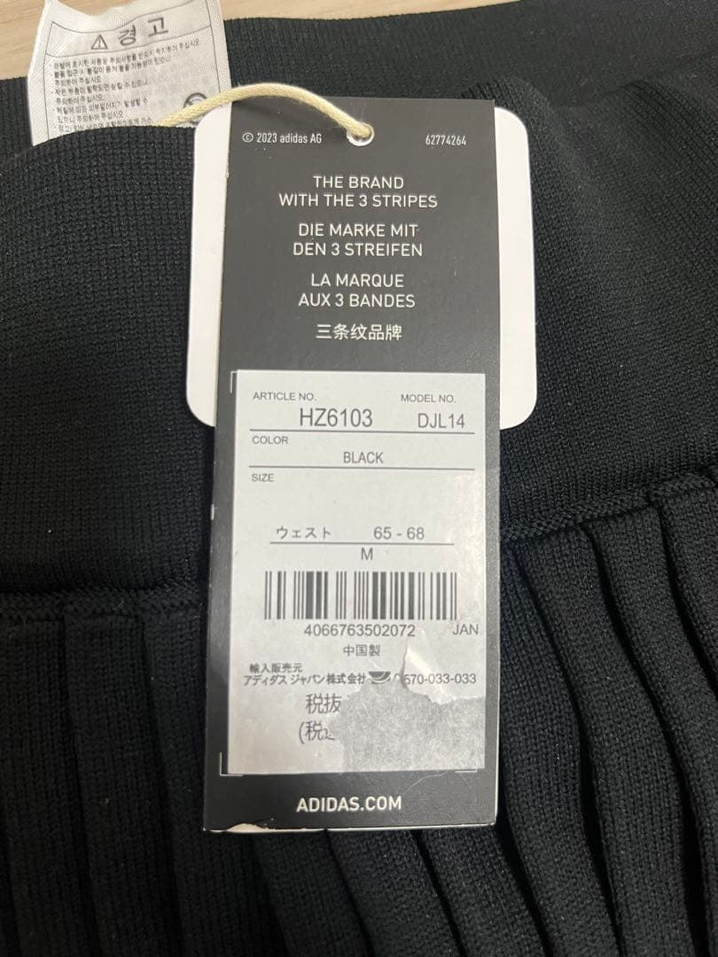 新品　アディダス　adidas ゴルフ　モックネック　スカート　セットアップM
