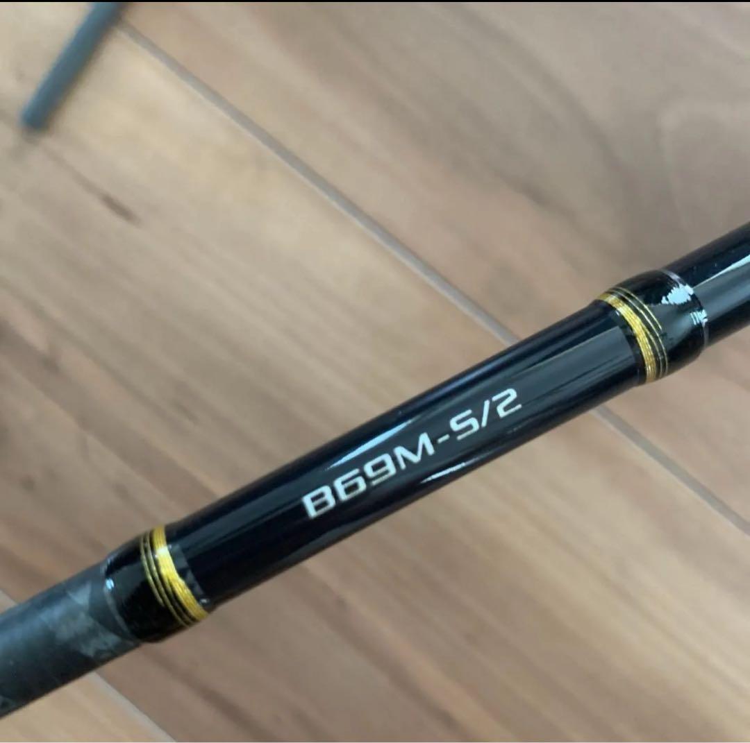 シマノ 炎月BB B69M-S/2 SHIMANO ENGETSU BB