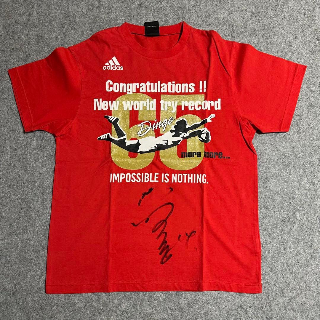 大畑大介　ラグビー　記念Tシャツ　直筆サイン入り