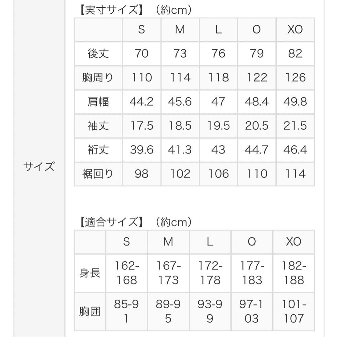 【ダルビッシュ有】2023WBC レプリカユニホーム（ビジター) Oサイズ