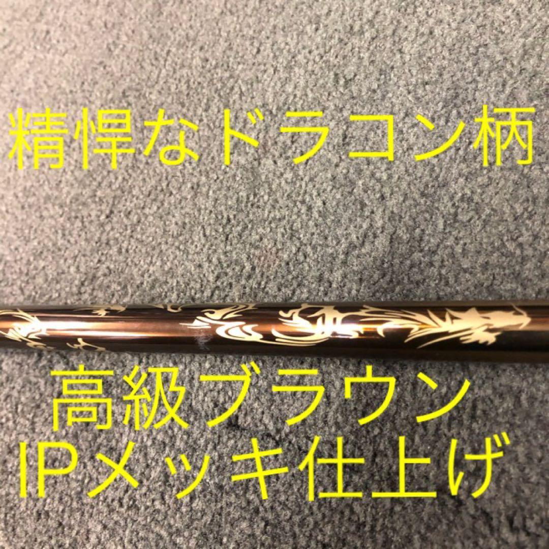 最安値★スリーブ付 三菱 テンセイ CKプロオレンジ ★ プレミア飛匠