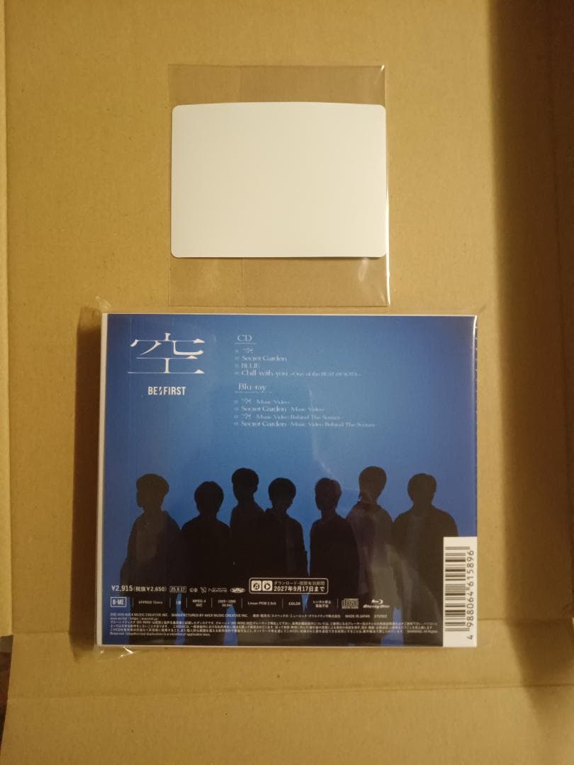 BEFIRST 空SG+Blu-rayMV盤 特典クリアステッカー付き