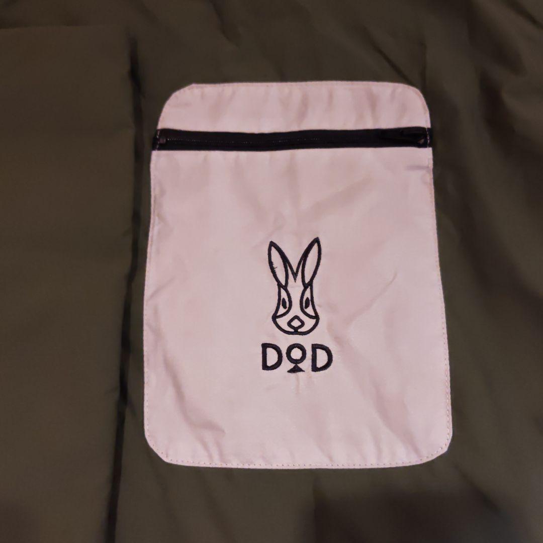 【美品】DOD フトンキャンパー (シングル) 2個セット FC1-793-KH