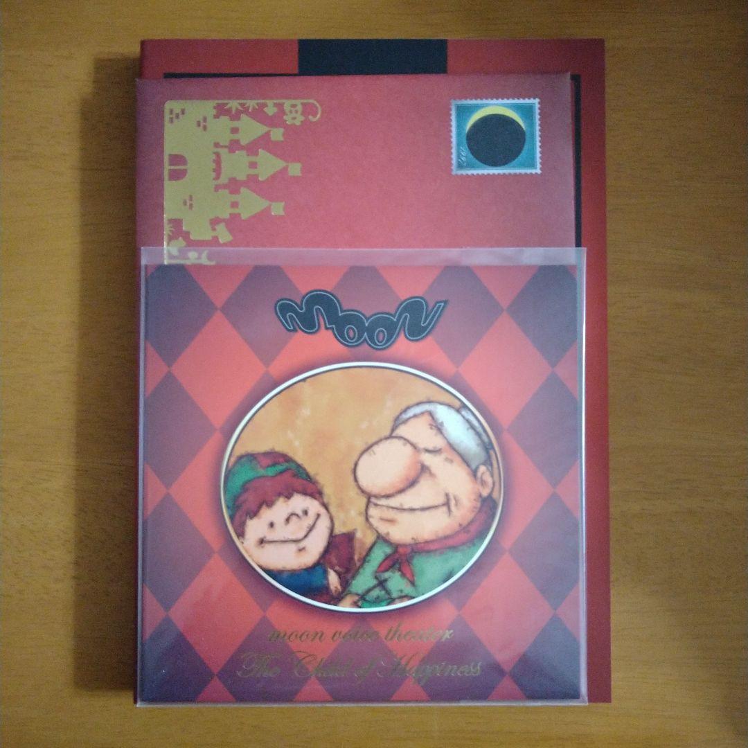 moon Premium Edition（Switch版）