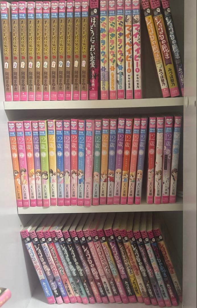 ちゃお少女漫画バラ売り