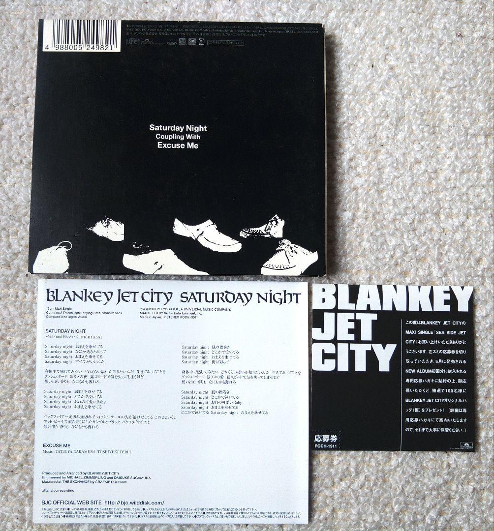邦楽 Blankey Jet City Saturday Night CD