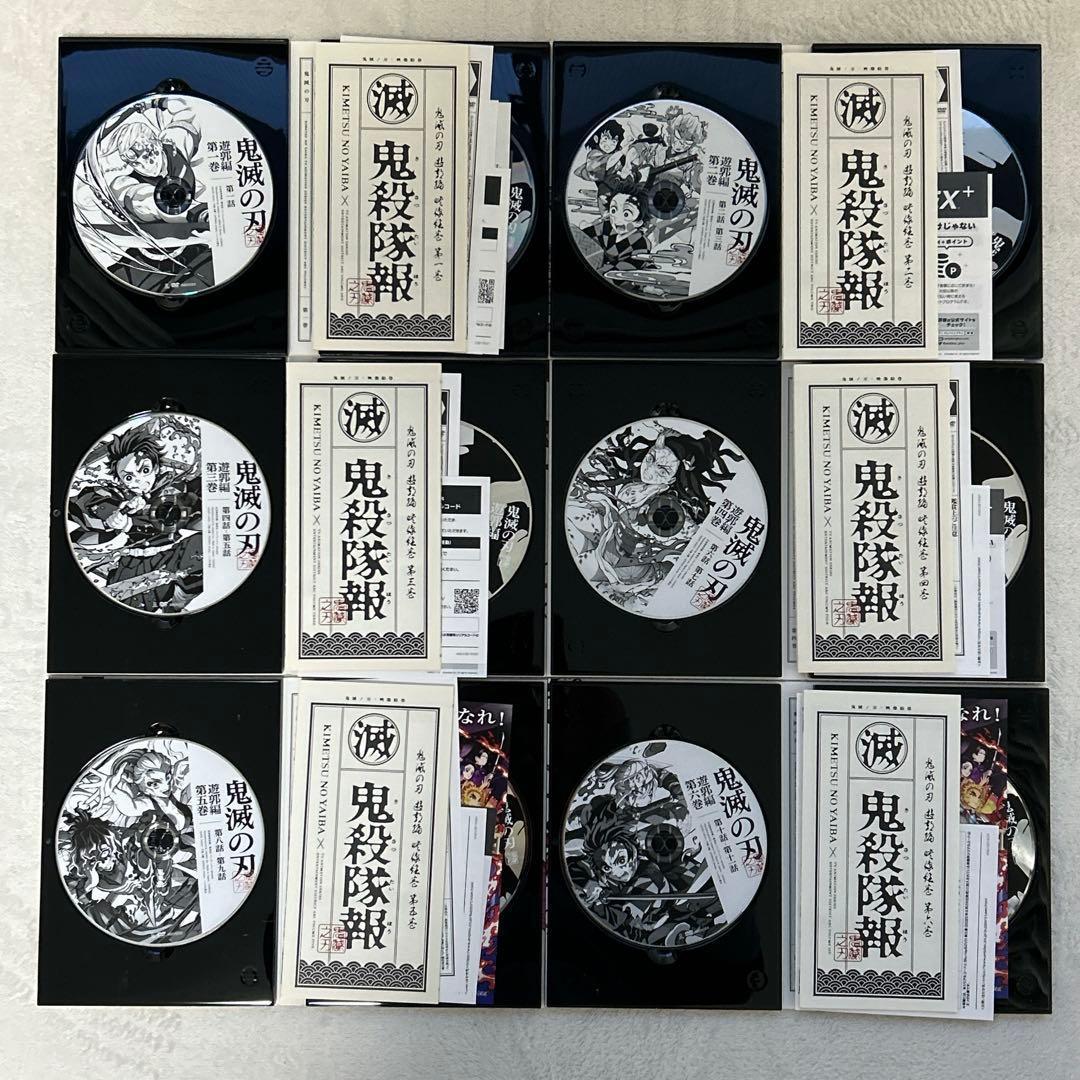 鬼滅の刃 遊郭編 完全生産限定版 DVD 全6巻 セット 全巻特典付