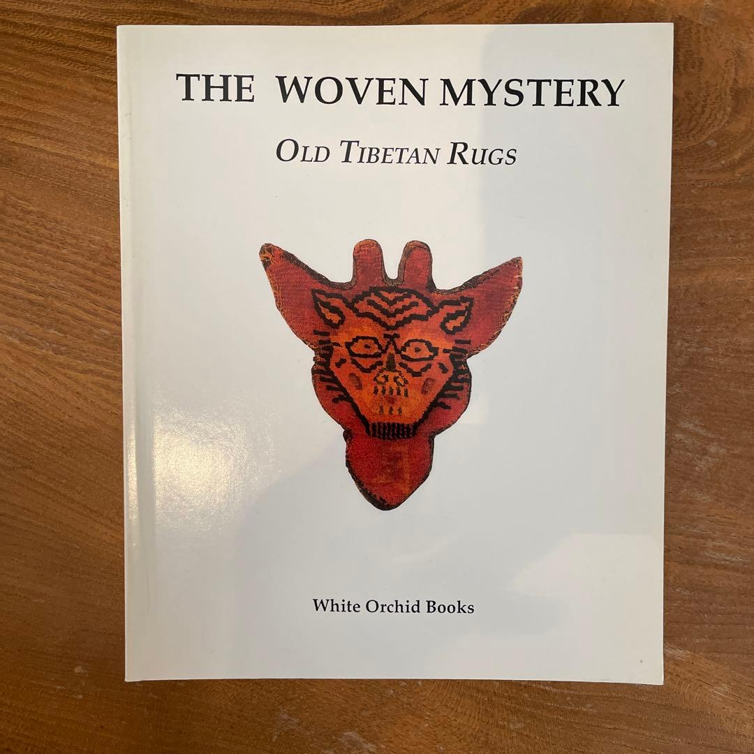 洋書 The Woven Mystery