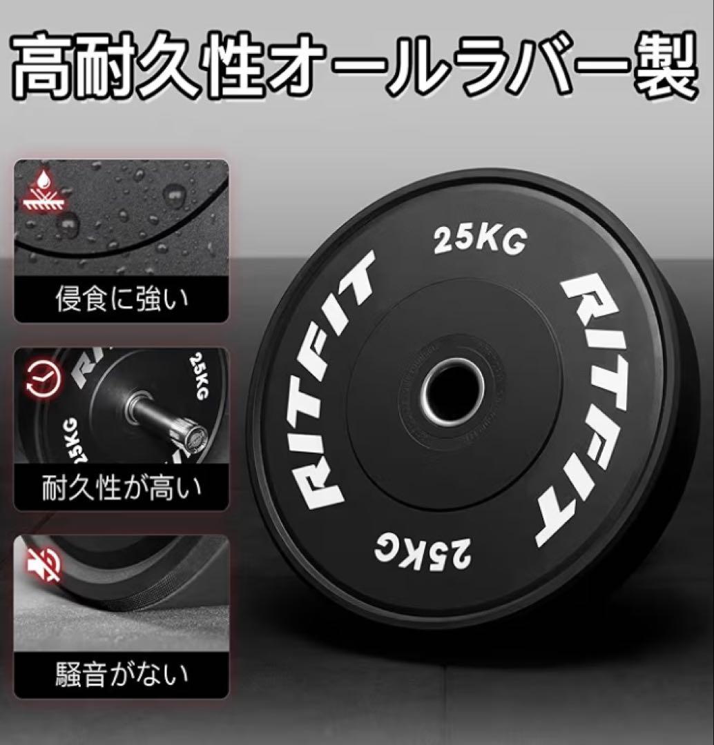 【新品未使用】RITFIT オリンピックプレート 15kg 分割出品 2/2