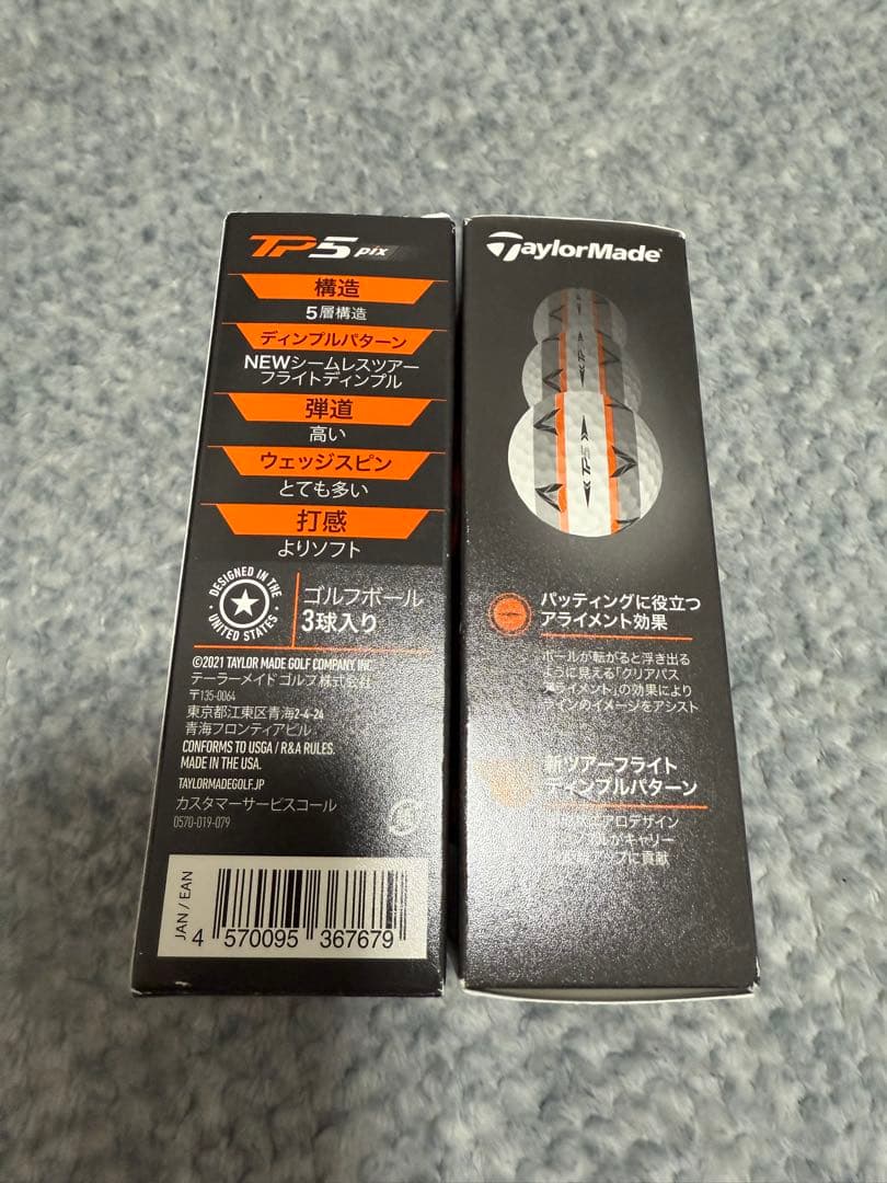 【豪華】新品！TaylorMade TP5 ボールセット