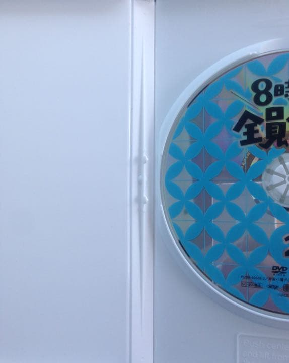 8時だョ！全員集合 DVD3枚