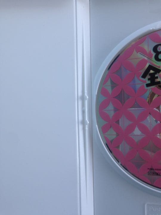 8時だョ！全員集合 DVD3枚