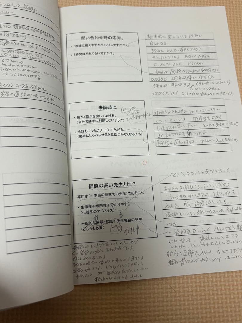 一人で月商300万円を超えるセミナーDVD