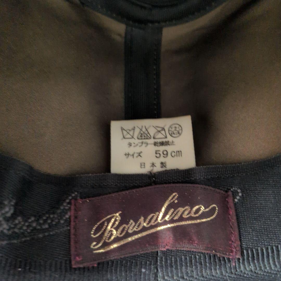 Borsalino ボルサリーノ　高級中折れ帽子 　刺繍　ベージュ 59cm
