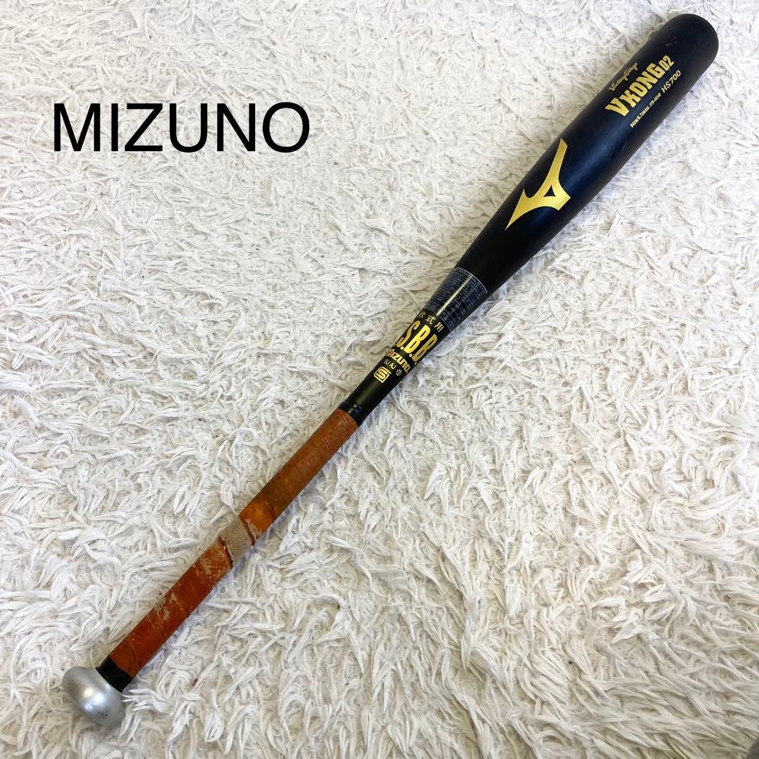 MIZUNO ミズノ VKONG02 軟式バット 84cm HS700