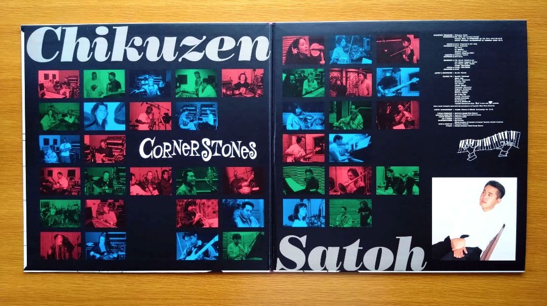 佐藤 竹善 Corner Stones(LP)