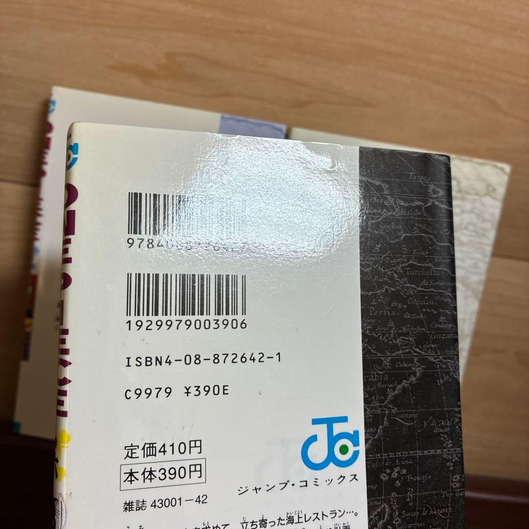 【初版】ワンピース　コミックスニュース　4巻 5巻 6巻 7巻