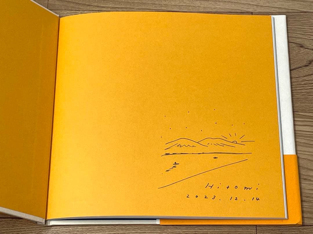 【直筆サイン・イラスト入】ゆうぐれ 平岡瞳 初版 帯付 絵本
