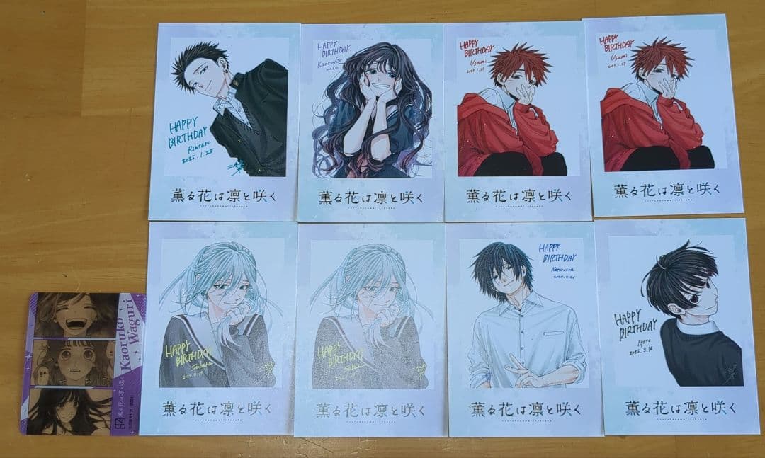 薫る花は凛と咲く 1〜19巻セット☆おまけつき