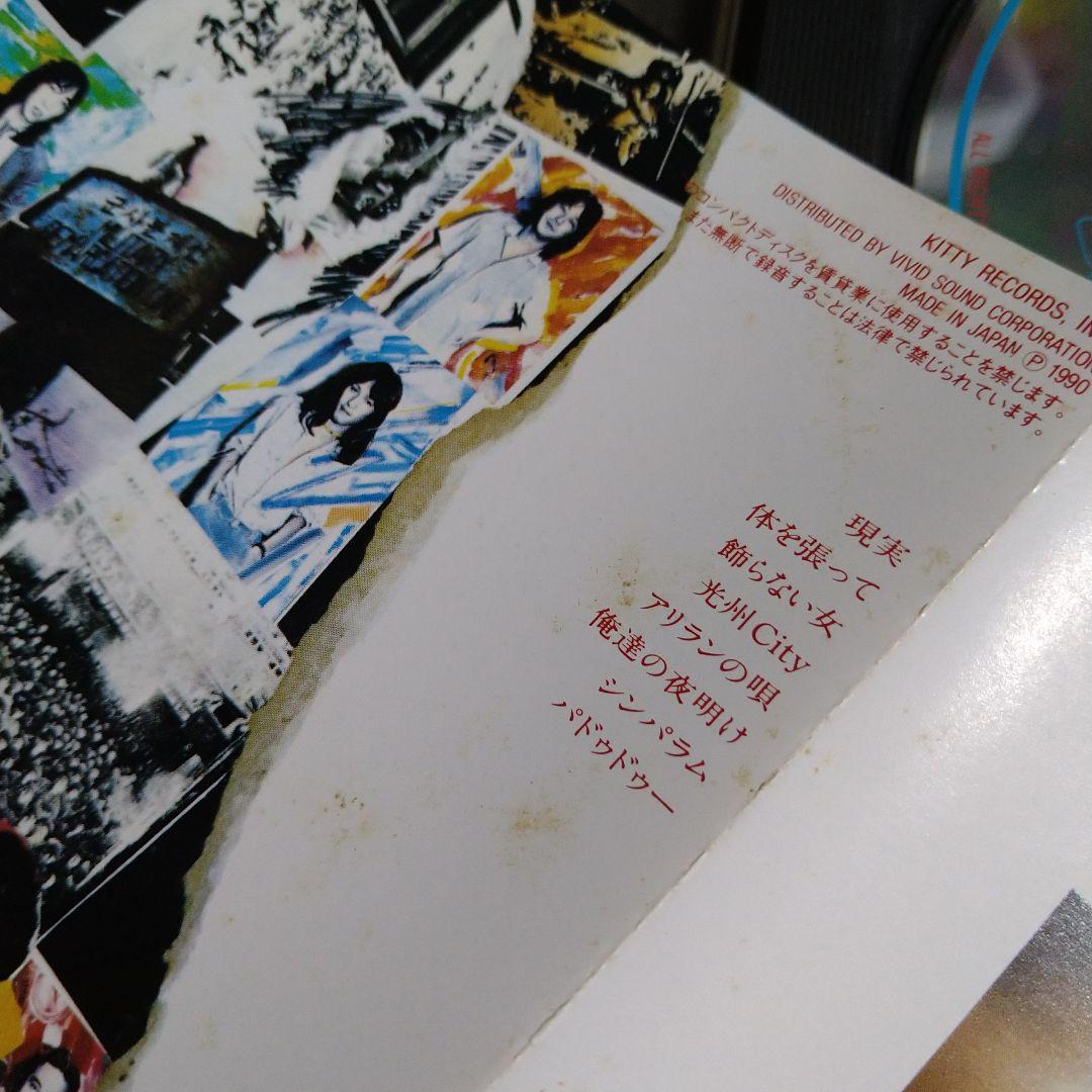 白竜　光州City
