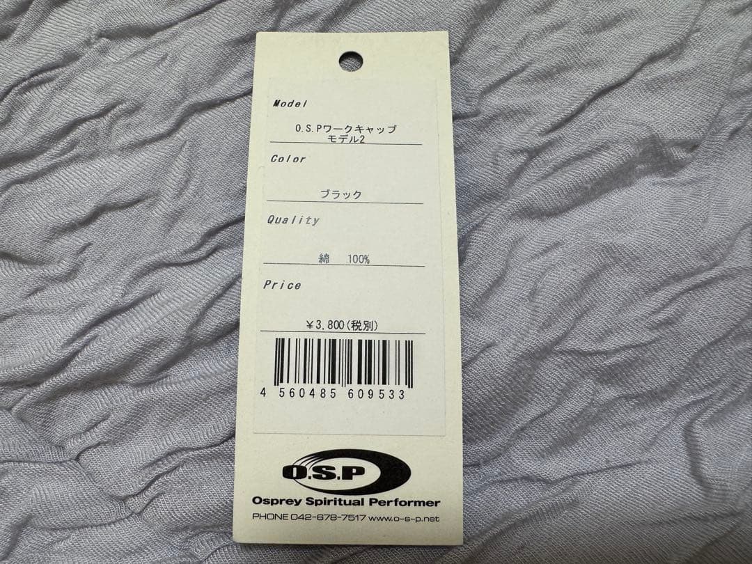 OSP バスマニア コラボ アパレル ウェア オーエスピー Tシャツ キャップ