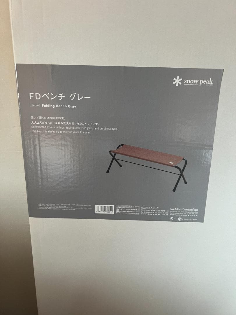  peak FDベンチ グレー新品）
